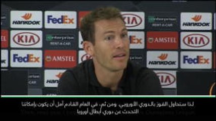 عام: الدوري الأوروبي: أتحرّق شوقًا للعودة إلى دوري أبطال أوروبا- ليشتستاينر