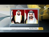 محمد بن زايد يأمر بصرف رواتب موظفي حكومة أبوظبي والمتقاعدين 20 من الشهر الجاري