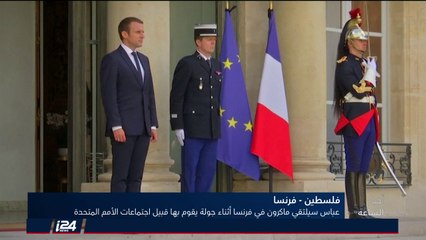 أخبار الساعة 20/9/2018 نشرة السادسة