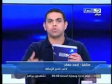 النهار- برنامج كورة كل يوم الجزء الاول ٢٧-٩-٢٠١١