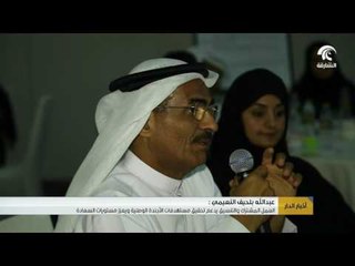 أخبار الدار: العمل المشترك والتنسيق يدعم تحقيق مستهدفات الأجندة الوطنية ويعزز مستويات السعادة