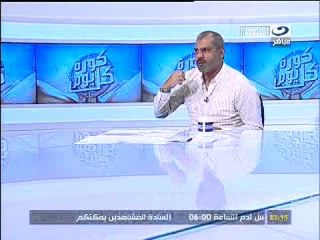 النهار- برنامج كورة كل يوم الجزء الثالث ١٨-١٠-٢٠١١