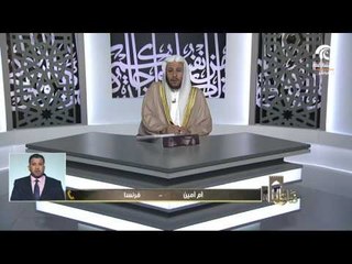 برنامج فتاوى 21 / 06 / 2017