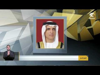 أخبار الدار : حاكم رأس الخيمة يأمر بالإفراج عن 363 سجيناً بمناسبة حلول شهر رمضان و عام الخير .