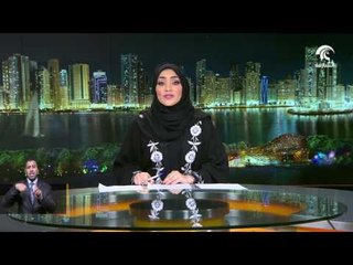 أخبار الدار : تعديل قانون بشأن تنظيم دائرة الحكومة الإلكترونية لإمارة الشارقة .