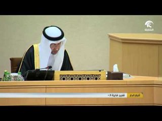 الوطني الإتحادي يوافق على مشروع قانون بشأن عمال الخدمة المساعدة