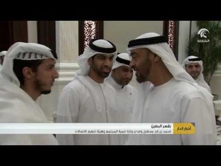 محمد بن زايد يستقبل وفدي وزارة تنمية المجتمع وهيئة تنظيم الإتصالات