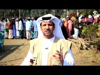 برنامج قوافل الخير :  مشروع بنغلاديش  -  الجزء 6