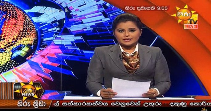 Hiru 9.55pm Sinhala News - 20th September 2018