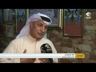 أخبار الدار : المأكولات الشعبية تتصدر الموائد الرمضانية