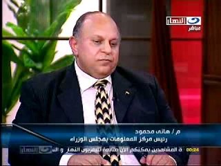 النهار- برنامج في دائرة الضوء الجزء الاخير ٢٤-١٠-٢٠١١