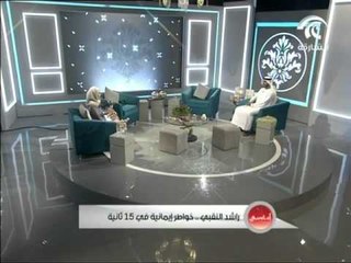 راشد النقبي صاحب حساب خواطر ايمانية على الانستغرام
