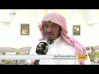 المجلس الرمضاني المشترك يحتفي بشهداء الوطن ويبرز مكانة الشهداء في الدين الإسلامي