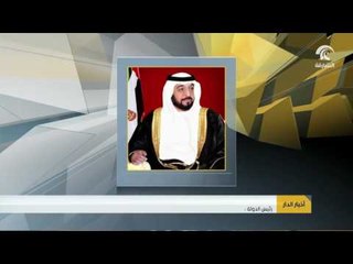 رئيس الدولة يهنيء رئيس جمهورية ساموا باليوم الوطني لبلاده