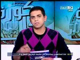 النهار- برنامج كورة كل يوم الجزء الرابع ١٢-١١-٢٠١١