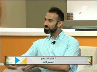 الأثاث المنزلي بين القديم والحديث