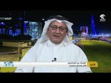 دول الخليج أعطت الرئيس القطري تميم بن حمد المساحة الزمنة الكافية لتنفيذ اتفاقية الرياض