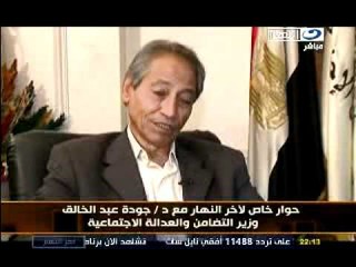 النهار- اخر النهار مع حسين عبد الغني ج٤ ٦-١٢-٢٠١١