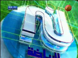 أهم الأخبار الرياضية الساعة 18:00 ليوم الخميس 20 سبتمبر 2018 -قناة نسمة