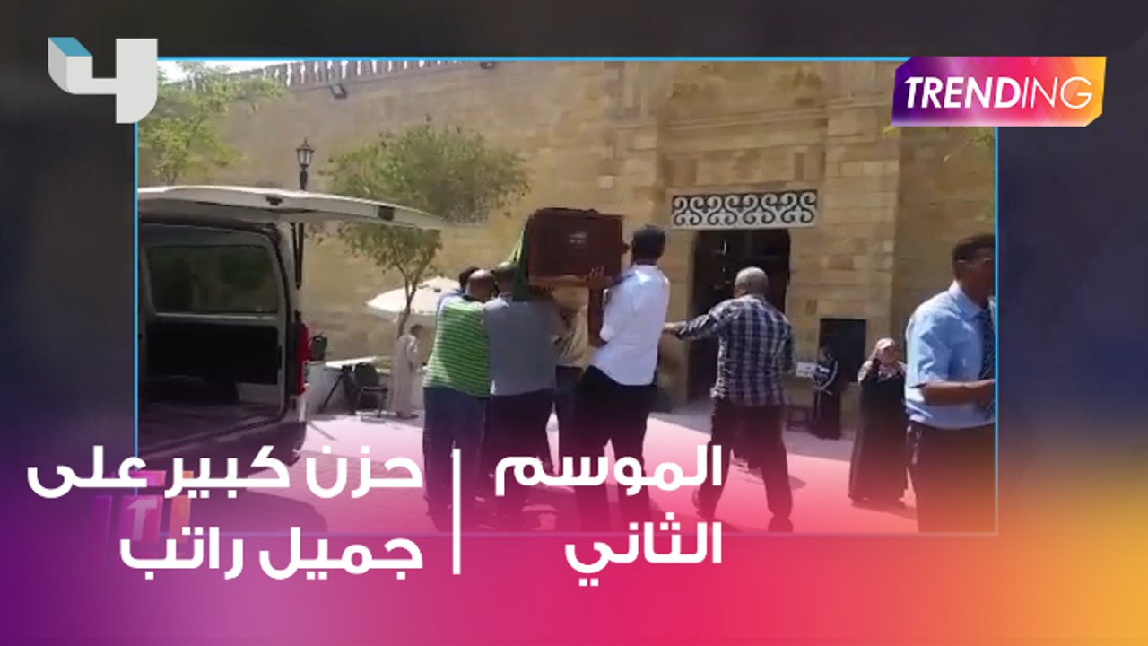 حزن كبير لوفاة جميل راتب وكلمات مؤثرة من النجوم في وداعه