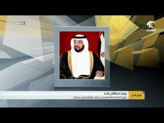 رئيس الدولة ونائبه ومحمد بن زايد يهنئون رئيس سيشل بيوم استقلال بلاده