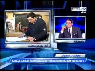 النهار - صوتك مصيرك مع محمود سعد الجزء الخامس٢٨-١١-٢٠١١