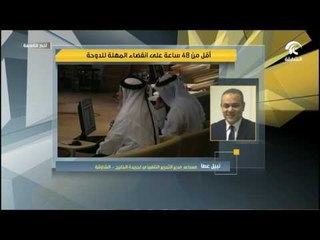 نبيل عطا: قطر التي فشلت في حشد مؤيدين دوليين .. الآن تواجه اللحظات الأخيرة