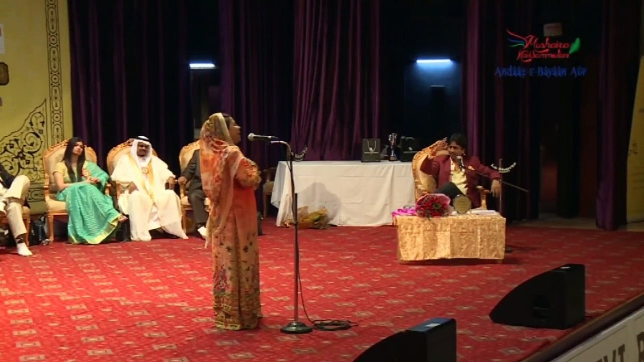 Woh baithe hai pehli saff – Andaaz-E-Bayaan-Aur Mushaira