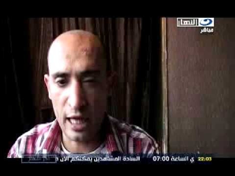 النهار- اخر النهار مع محمود سعد الجزء الرابع ٢...