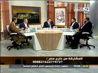 النهار- اخر النهار مع محمود سعد الجزء الرابع ٣-١٢-٢٠١١