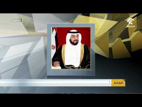 رئيس الدولة ونائبه ومحمد بن زايد يهنئون رئيس سلوفينيا باليوم الوطني لبلاده