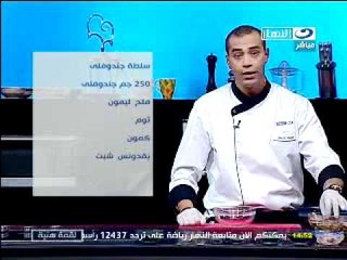 النهار- لقمه هنيه مع علاء الشربيني ج٣ ٢٨-١٢-٢٠١١