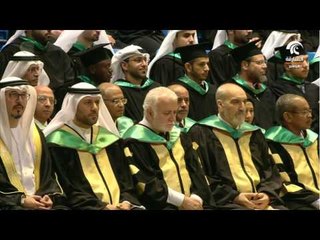 كلمة مدير جامعة الشارقة في حفل تخريج طلاب الدراسات العليا و الدبلوم المهني بجامعة الشارقة 14-06-2017