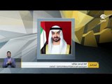 محمد بن زايد يعين مريم المهيري رئيسا لهيئة المنطقة الإعلامية أبوظبي