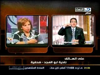 اخر النهار محمود سعد ومحمود عماره خبير اقتصادي ج1 22-2-2012
