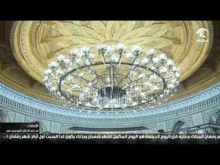 أخبار الدار : رئيس طاجيكستان يستقبل عبدالله بن زايد . . و يتباحثان العلاقات الثنائية .