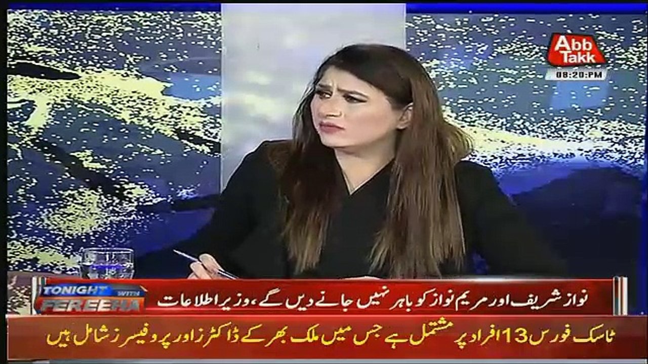 Halaat Ese Nahi Hain Ke Saudia Deal Kara Sake.. Siddiq Ul Farooq