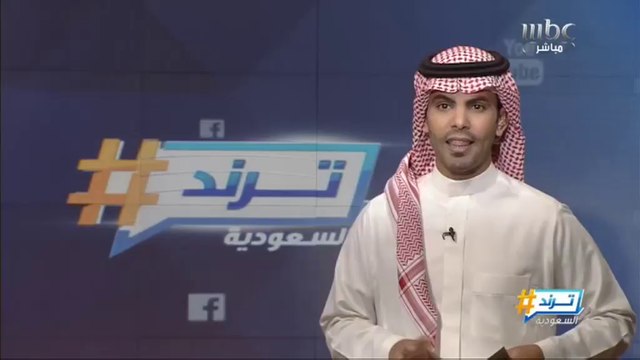 السعوديون الاكثر تملك للمساكن .. وكيل وزارة الإسكان للتخطيط يتحدث لـ #ترند_السعودية