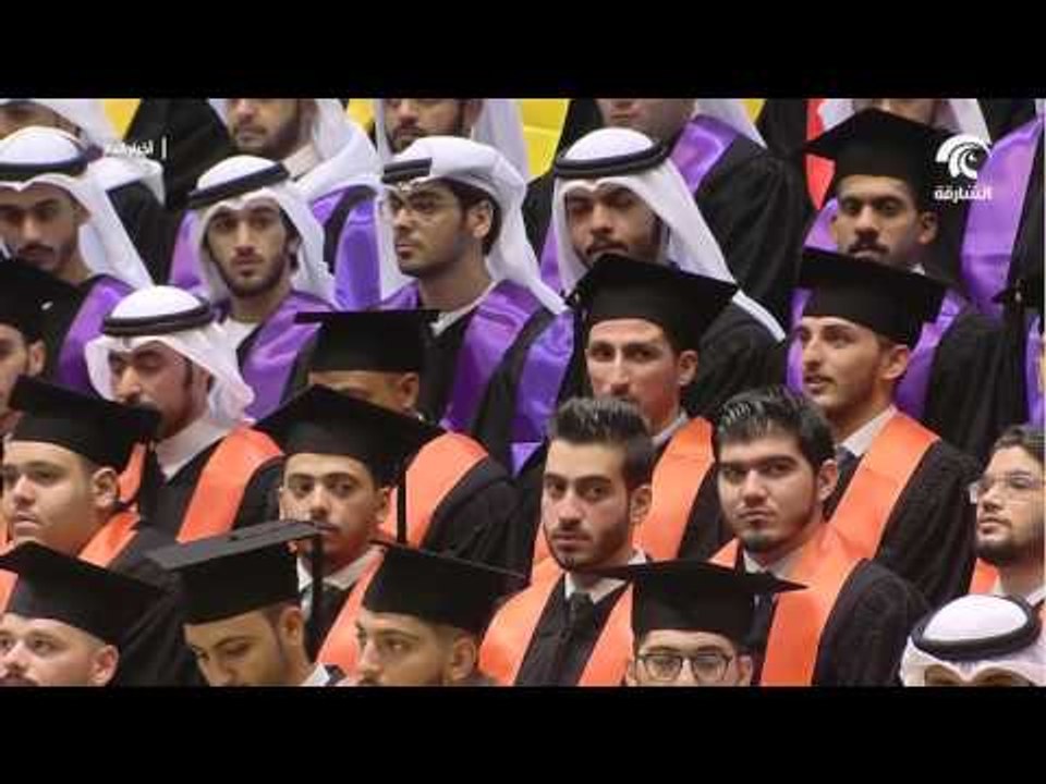 حاكم الشارقة يشهد حفل تخريج دفعة طلبة جامعة الشارقة لفصل الربيع 2017