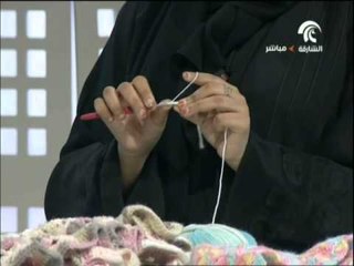 فقرة الفنون المنزلية مع الأستاذة فاطمة السركال