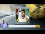 #أخبار_الدار : لموظفات حكومة دبي .. محمد بن راشد يصدر مرسوماً بتنظيم إجازة الأمومة
