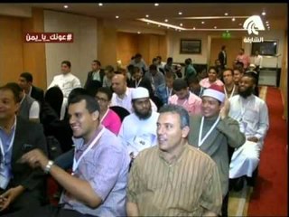 لجنة تحكيم منشد الشارقة تجري اختبارات في القاهرة لـ 107 متنافسين