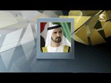 بمرسوم من محمد بن راشد   تشكيل مجلس إدارة مؤسسة دبي العقارية برئاسة مكتوم بن محمد .