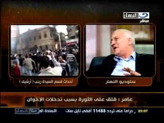 النهار- اخر النهار مع حسين عبد الغني ج٤ ١-١-٢٠١٢