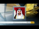 محمد  بن زايد يشيد بجهود خادم الحرمين في إنهاء قيود الإحتلال على المسجد الأقصى