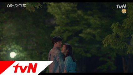 [최종화 엔딩] 너와 내가 가장 빛나는, 지금 이 순간처럼. 오래오래 함께.