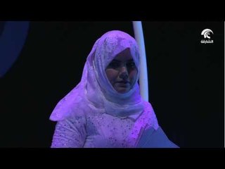 الشيخة عائشة القاسمي:الرسالة التعليمية الهامة التي قدمتها الأشخاص ذوو الإعاقة جديرة بكل اهتمام