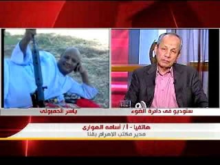 النهار رياضة - في دائرة الضوء ج٢ ٢٦-١-٢٠١٢