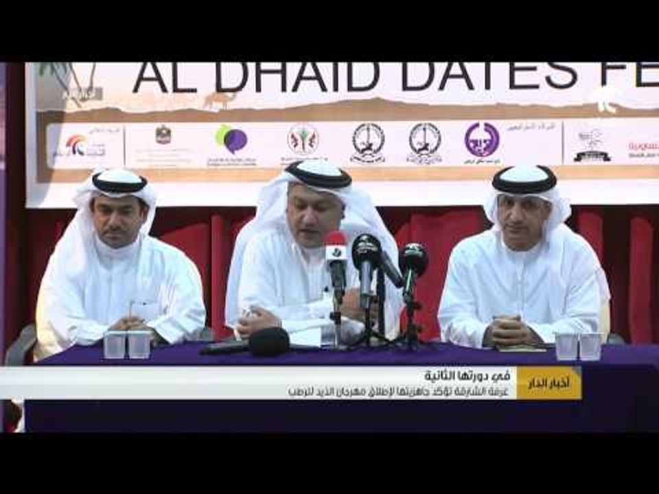 غرفة الشارقة تؤكد جاهزيتها لإطلاق مهرجان الذيد...