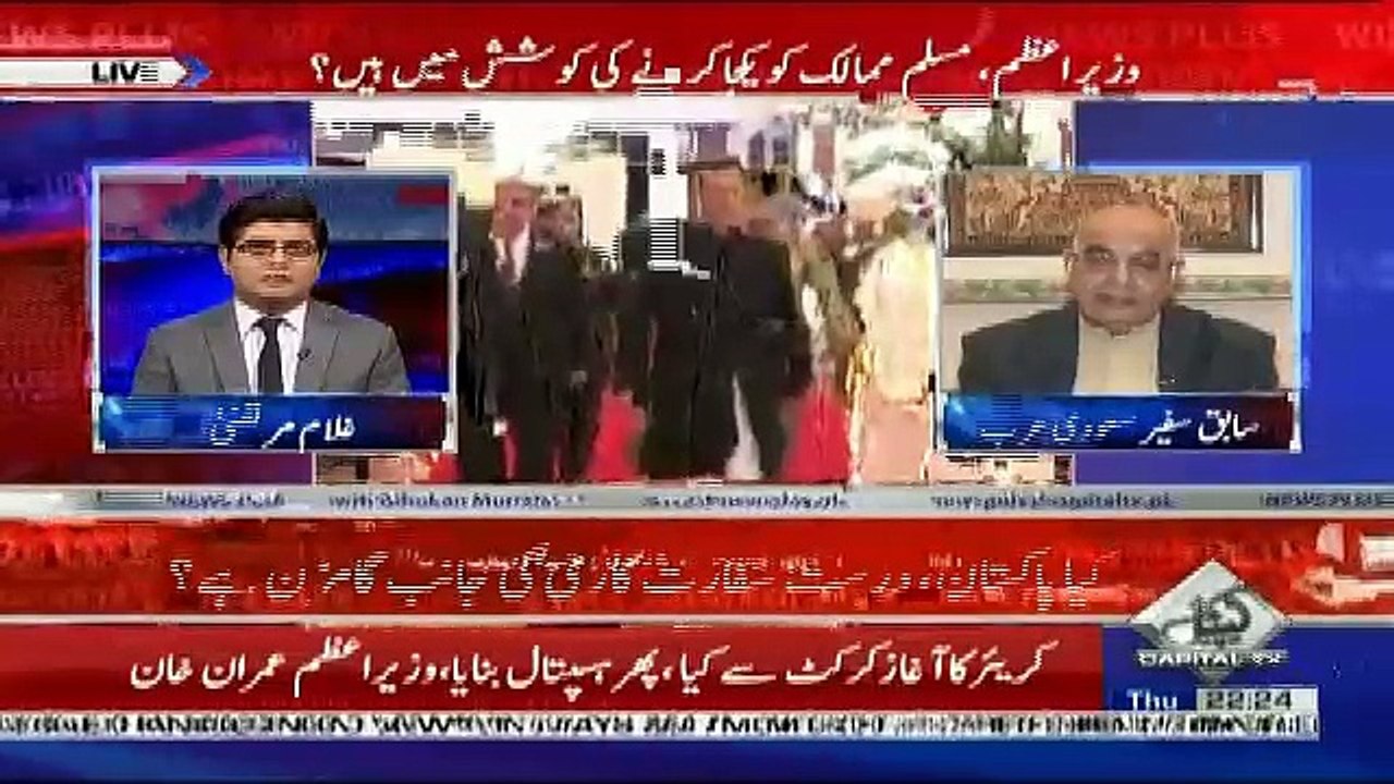 News Plus  – 20th September 2018